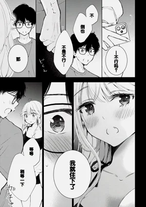 第73頁圖