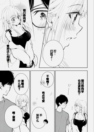 第77頁圖