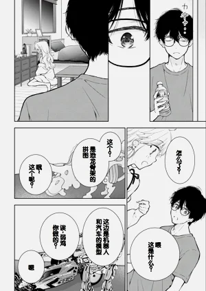 第78頁圖