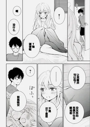 第82頁圖