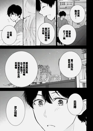 第85頁圖