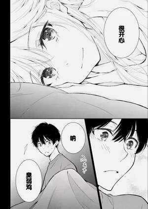 第86頁圖