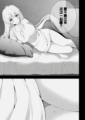 第87頁圖