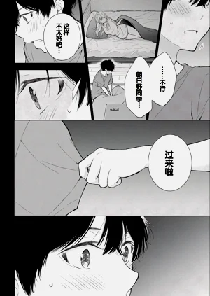 第88頁圖