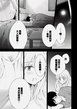 第95頁圖