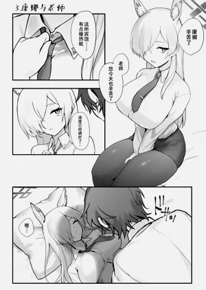 第19页图