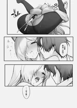 第26页图