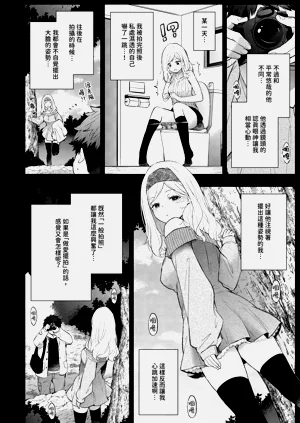 第2頁圖
