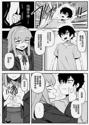 第10頁圖