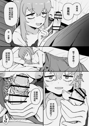 第13頁圖