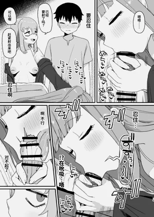 第19頁圖