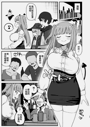 第23頁圖