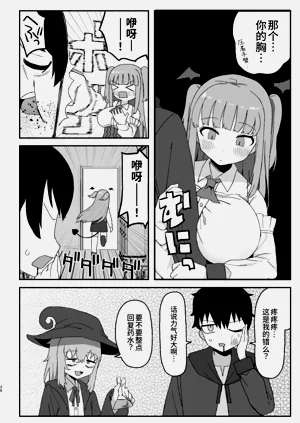 第26頁圖