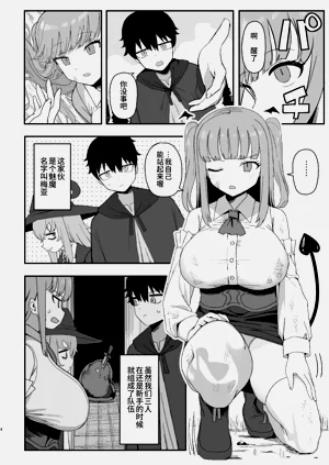 第4頁圖
