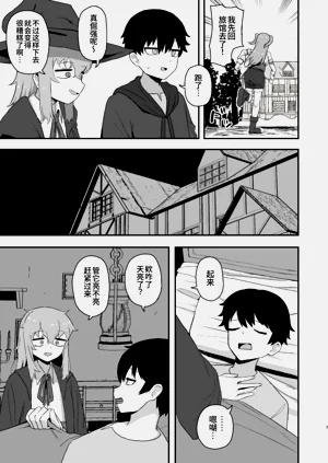 第7頁圖