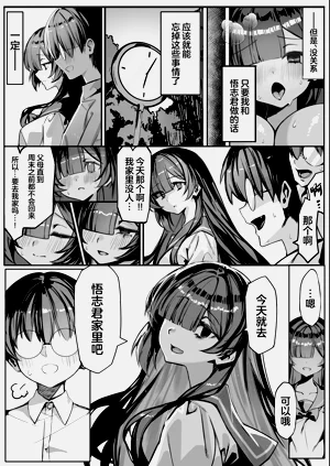 第36页图