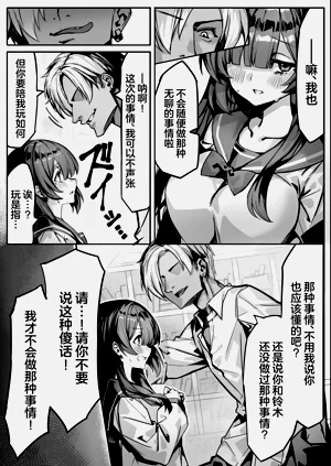 第8页图