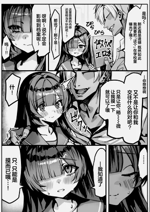 第9页图