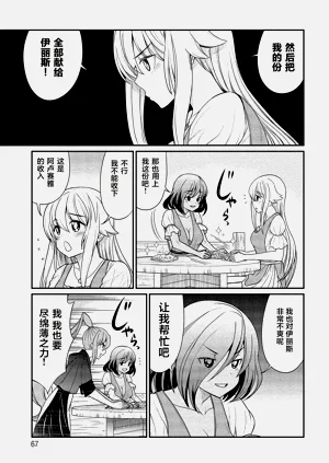 第24頁圖