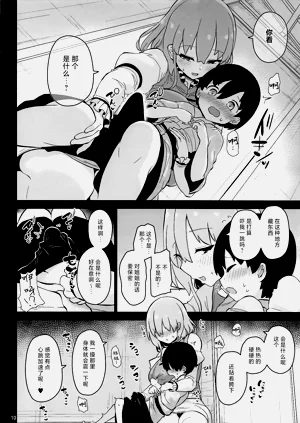 第10頁圖