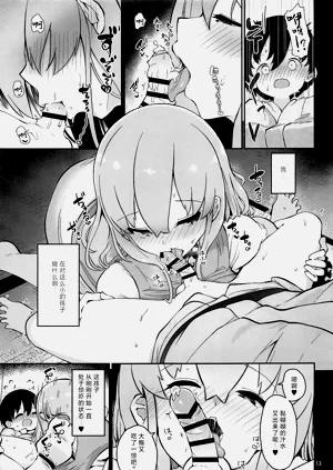 第13頁圖