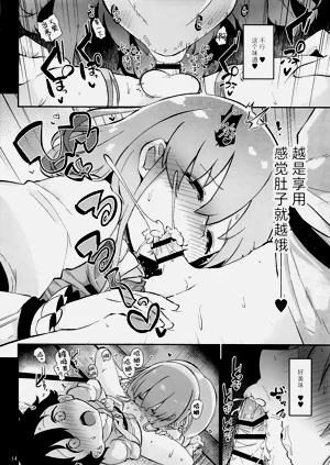 第14頁圖
