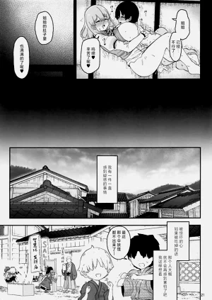 第21頁圖