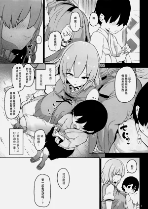 第7頁圖