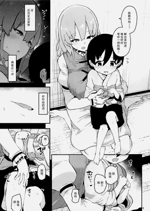 第9頁圖