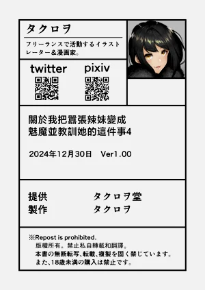 第38页图
