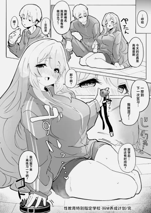 第30頁圖