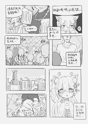 第19頁圖