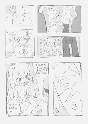 第20頁圖