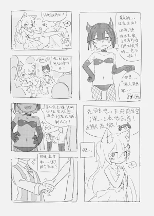 第22頁圖