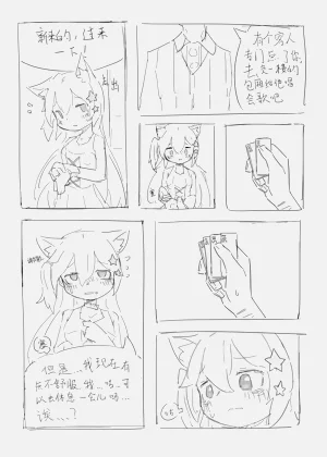 第24頁圖