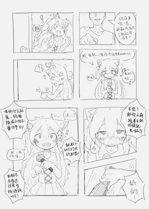 第26頁圖