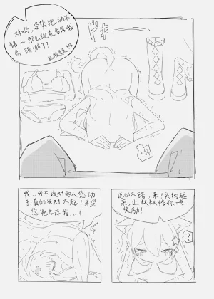 第28頁圖