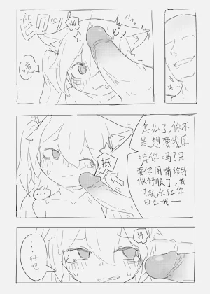 第29頁圖