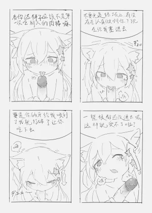 第30頁圖