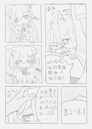 第31頁圖
