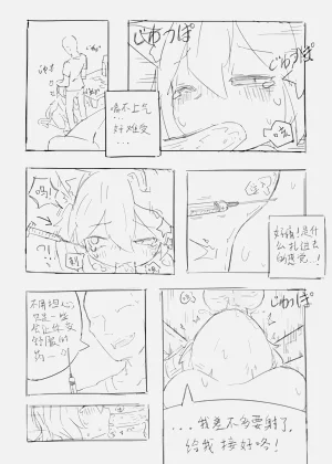 第33頁圖