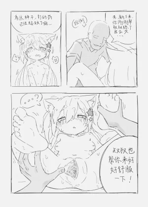 第36頁圖