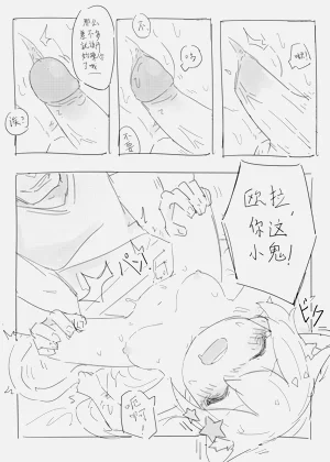 第38頁圖