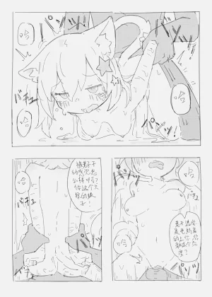 第40頁圖