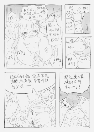 第42頁圖