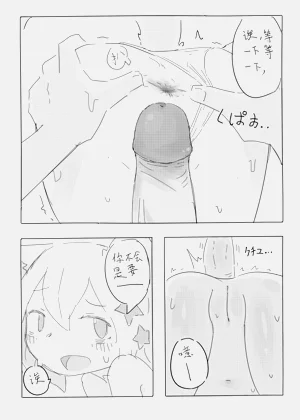 第53頁圖