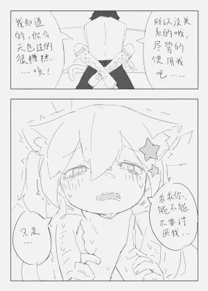 第58頁圖