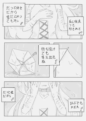第65頁圖