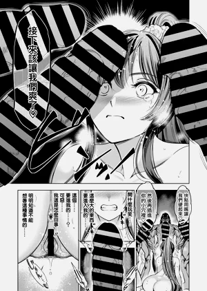 第12頁圖