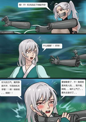 第12页图